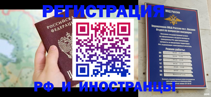 форма 3 в Елизово